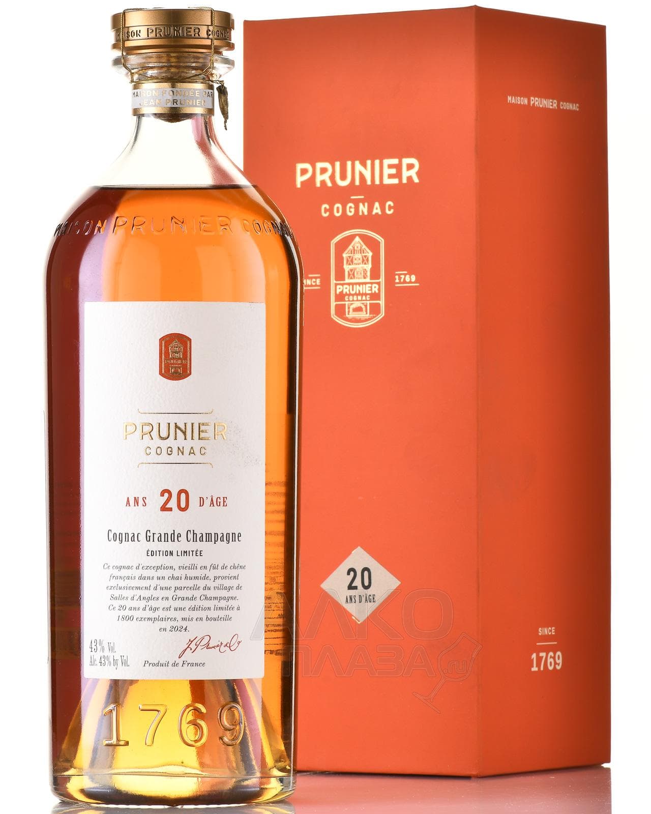 Cognac Prunier 20YRS