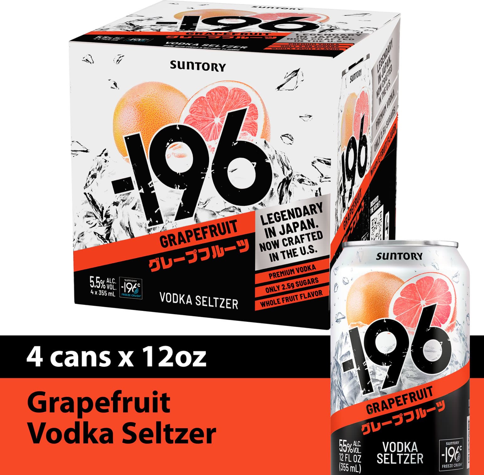 -196 Grapefruit Vodka 4 Pack 355 Ml