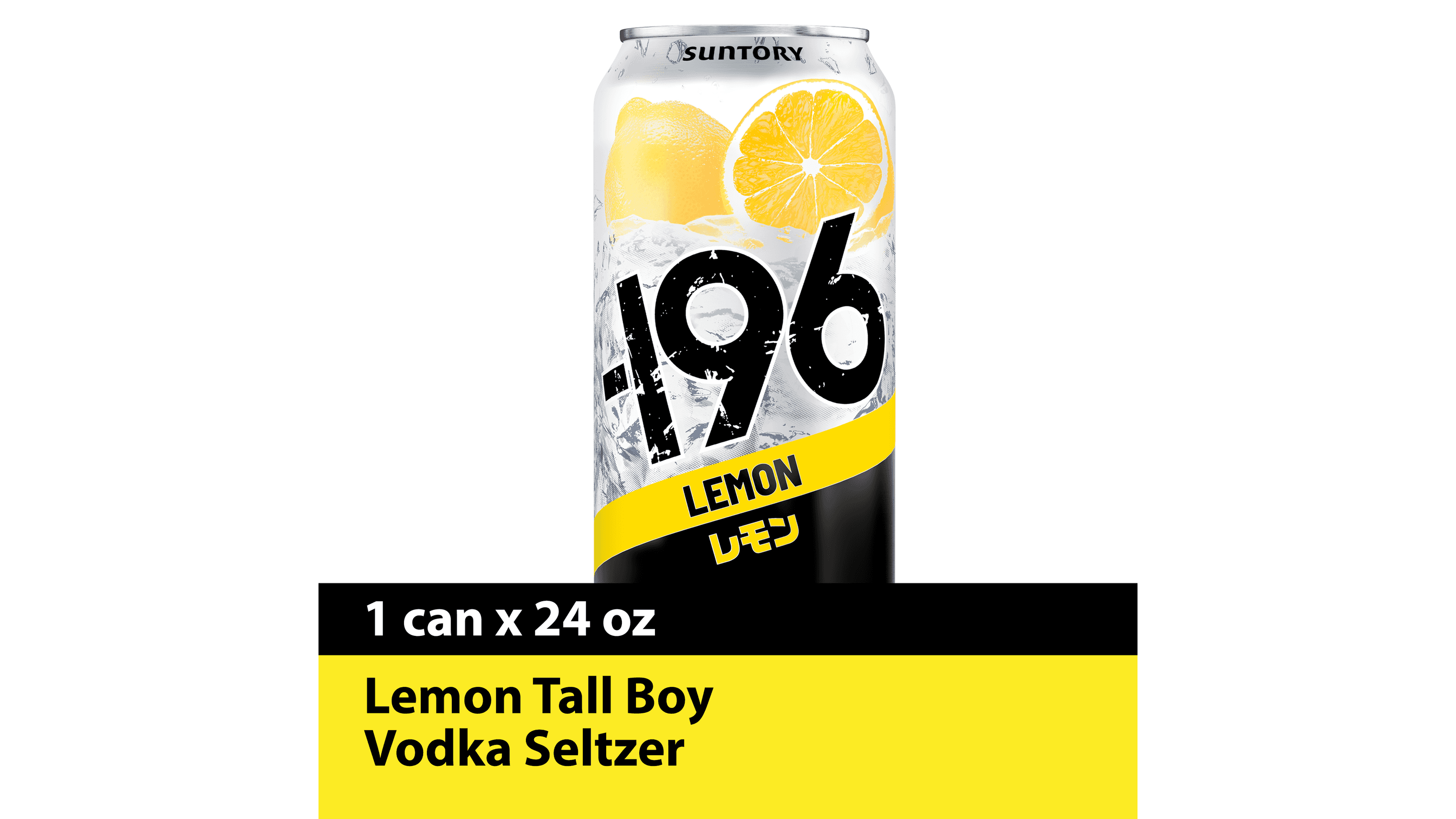 -196 Lemon 710ML