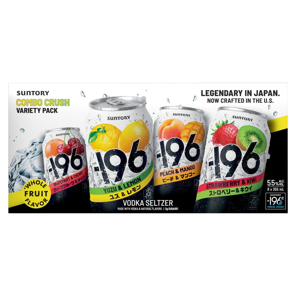 -196 Combo Crush Variety 8 Pack